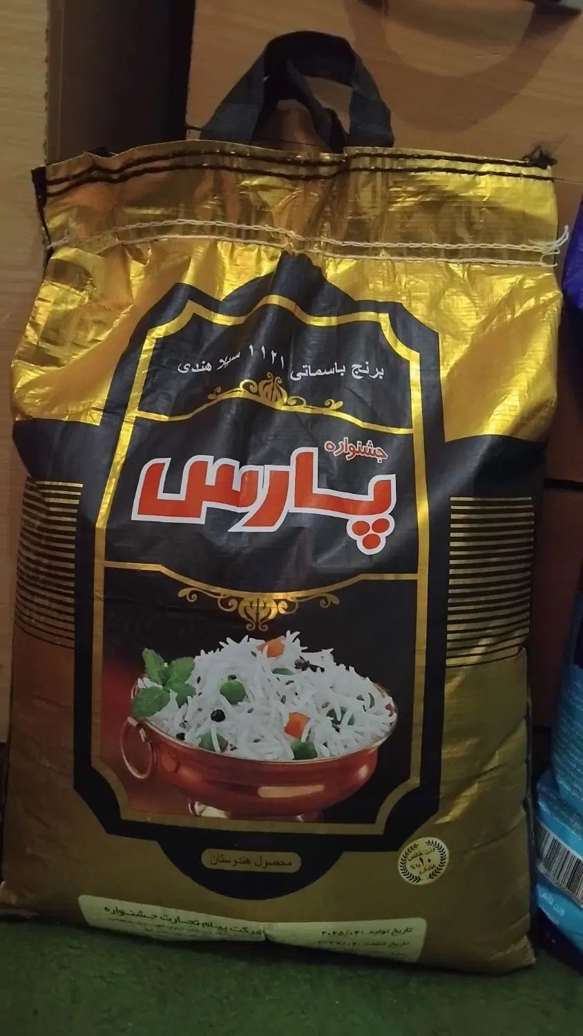 روغن ۵کیلویی برنج ۱۰کیلویی|خوردنی و آشامیدنی|مشهد, پنجتن|دیوار