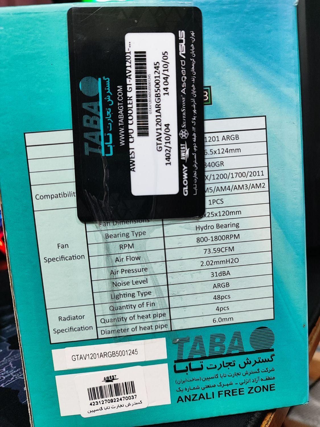 خنک کننده CPU مدل GT-AV1201 ARGB درحد نو|قطعات و لوازم جانبی رایانه|اصفهان, خواجو|دیوار
