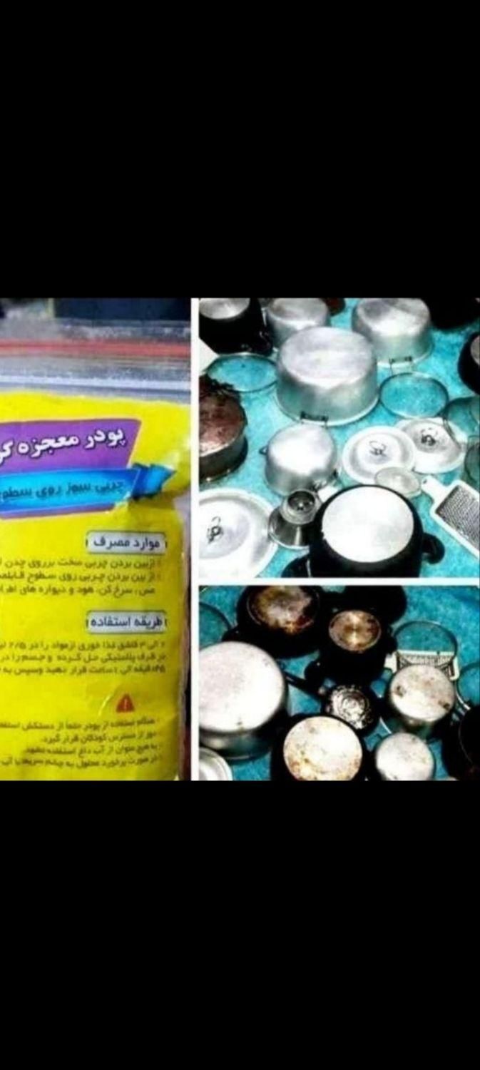 محصولات معجزه اصل|مواد شوینده و دستمال کاغذی|کرمانشاه, |دیوار