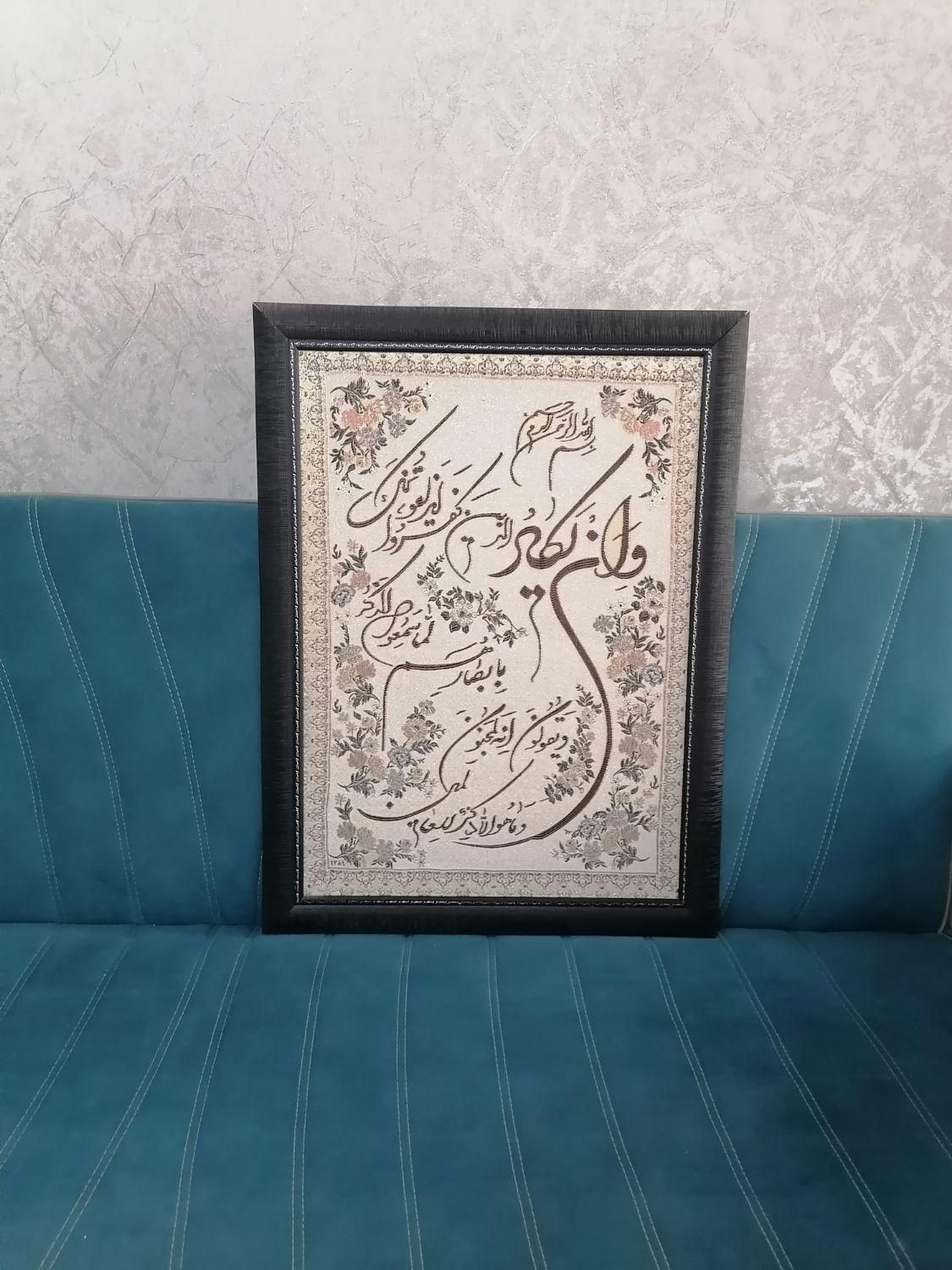 تابلو|تابلو، نقاشی، عکس|یزد, |دیوار