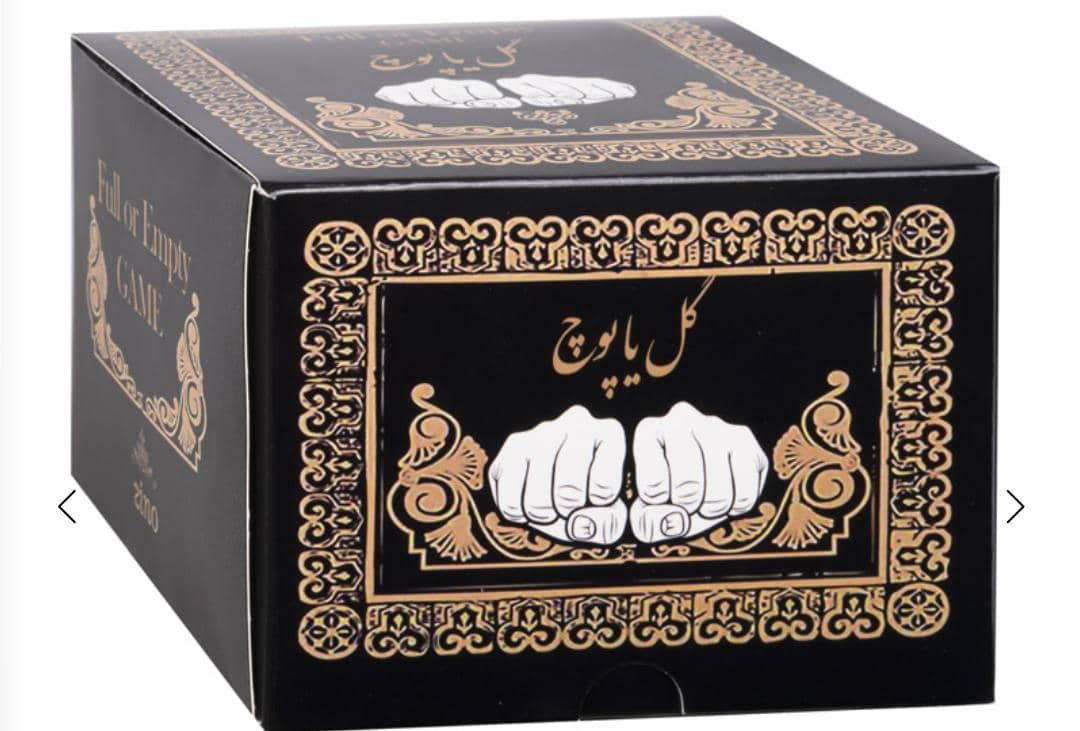 بازی گل یا پوچ|اسباب‌‌بازی|قم, چهار مردان|دیوار