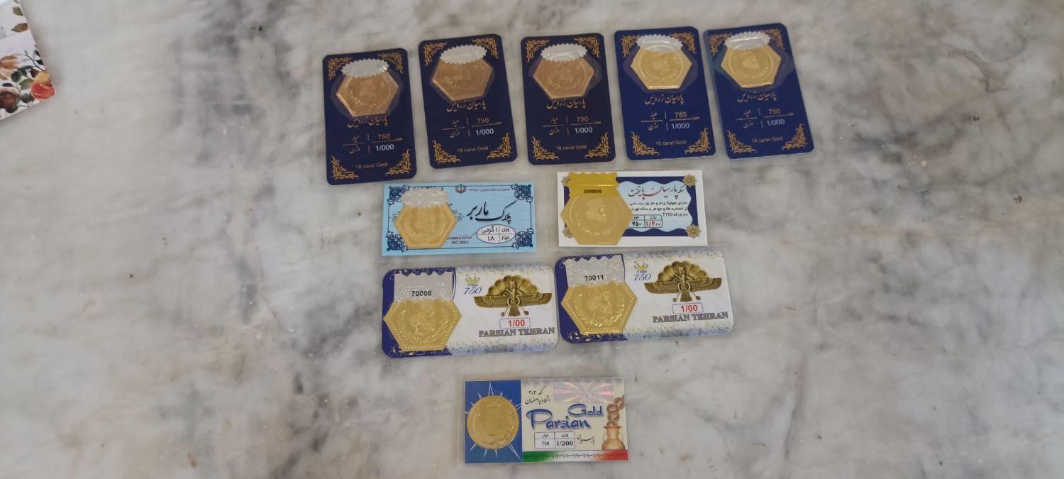 تعدادی سکه پارسیان زیر قیمت|جواهرات|تهران, نازی‌آباد|دیوار