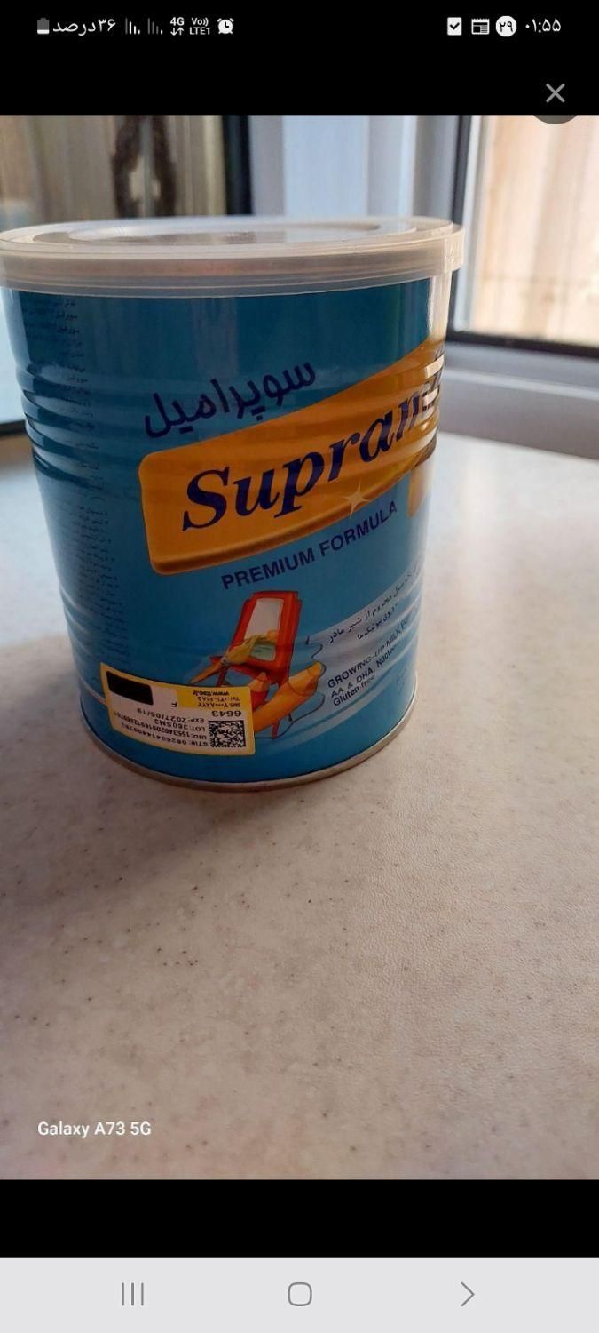 قوطی شیرخشک|ظروف نگهدارنده، پلاستیکی، یک‌بارمصرف|یزد, |دیوار