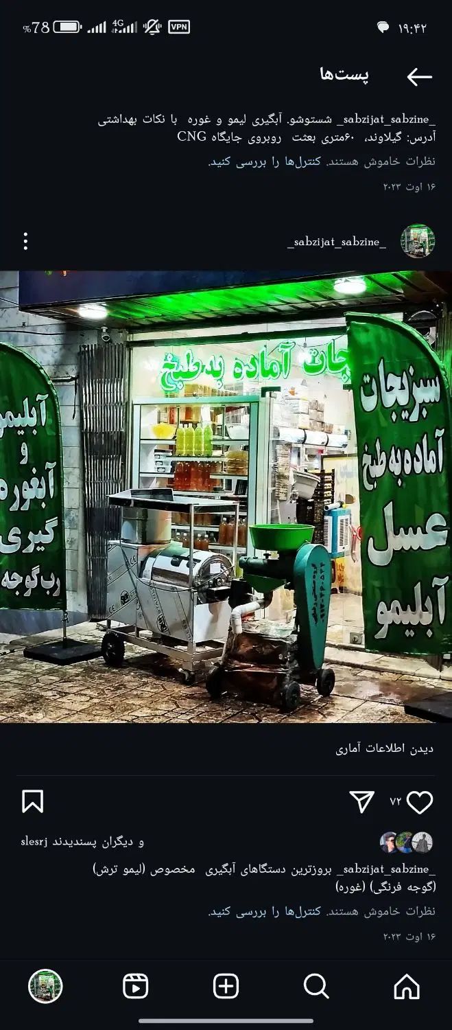سبزی خرد کن آبلیموآب غوره گیری آب گوجه گیری فریزر|خردکن، آسیاب، غذاساز|تهران, تهرانپارس شرقی|دیوار
