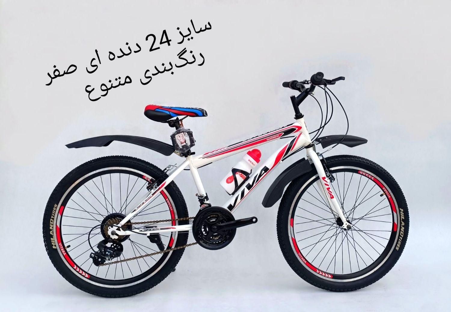 دوچرخه سایز 24 ظریف و مستحکم نو|دوچرخه، اسکیت، اسکوتر|مشهد, شهید معقول|دیوار