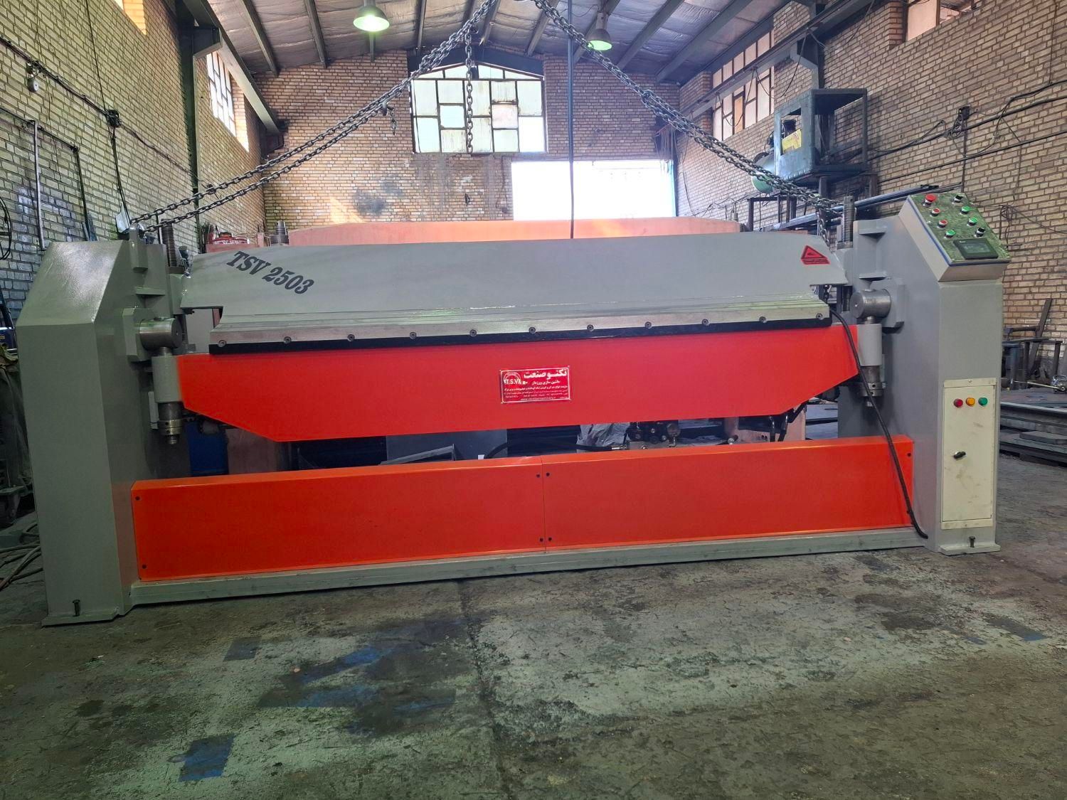 دستگاه خمکن فول اتوماتیک و قیچی ورق بر|ماشین‌آلات صنعتی|رباط‌کریم, |دیوار