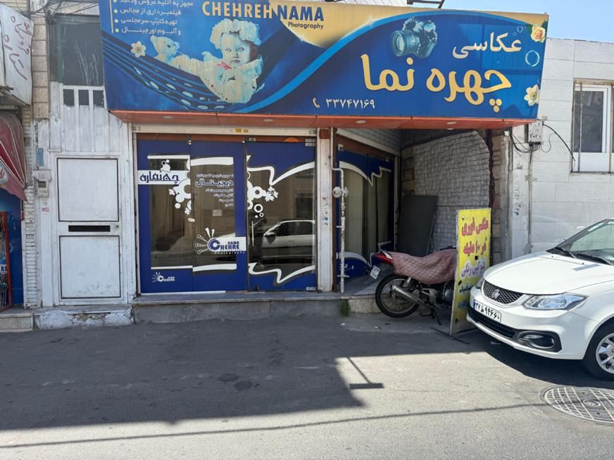 فروش مغازه ۴۷ متری در جوانمرد قصاب|فروش مغازه و غرفه|تهران, جوانمرد قصاب|دیوار