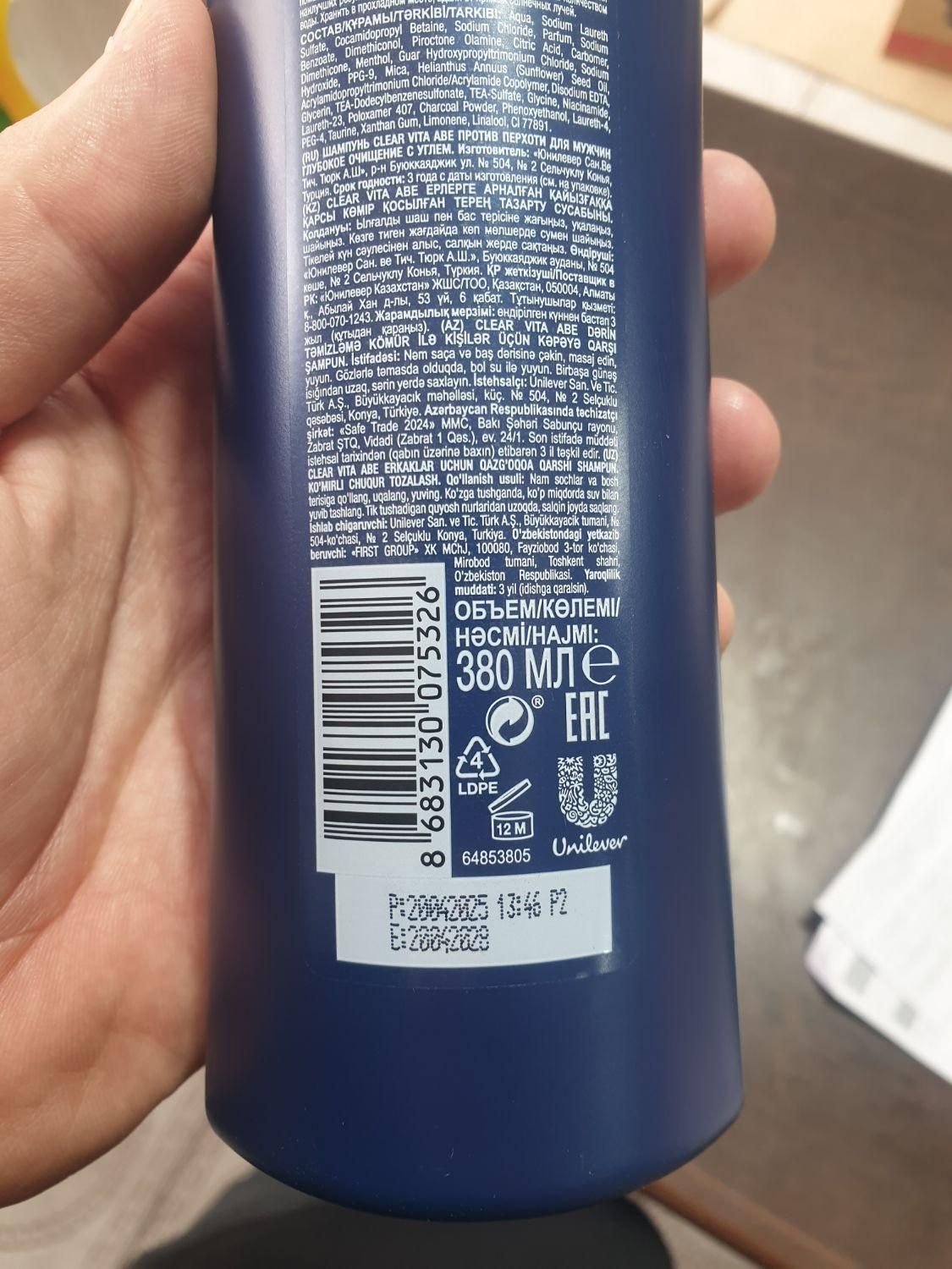 شامپو کلیر اصل تاریخ جدید و طرح جدید|مواد شوینده و دستمال کاغذی|سهند, |دیوار