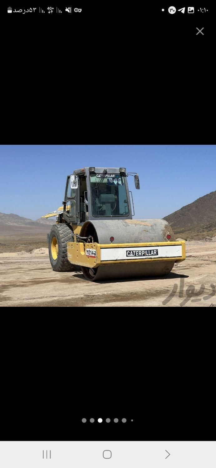 گریدر غلطک تانکر آبکمپرسی بیل کمرشکن|خدمات حمل و نقل|بیرجند, |دیوار