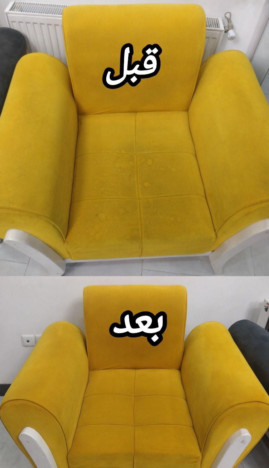 مبل شویی مهرگان|خدمات نظافت|محمدیه-قزوین, |دیوار
