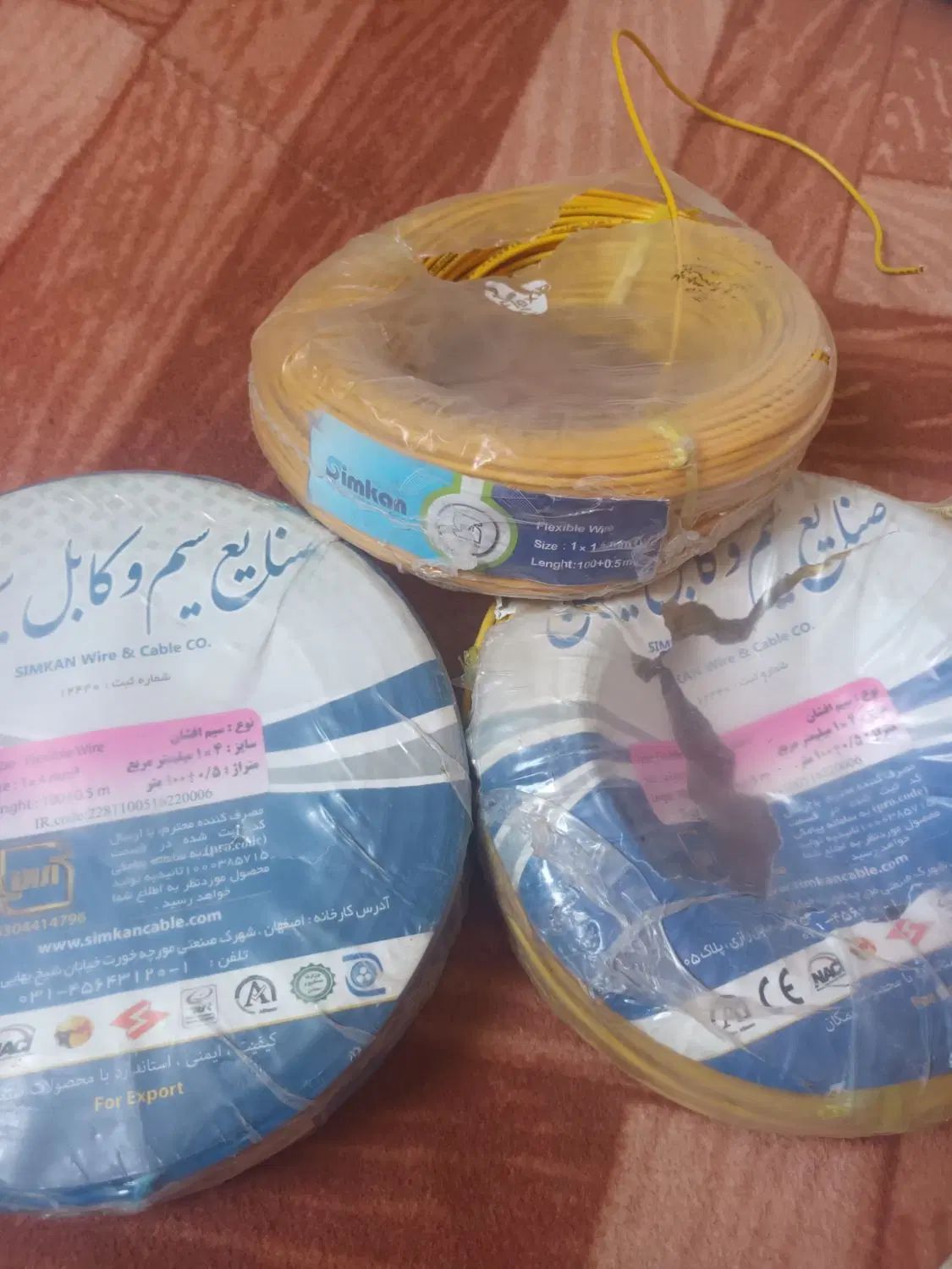 سیم برق سیمکان ۱×۴ دو کلاف و یک کلاف ۱×۱،۵|حراج|تهران, خلیج فارس|دیوار