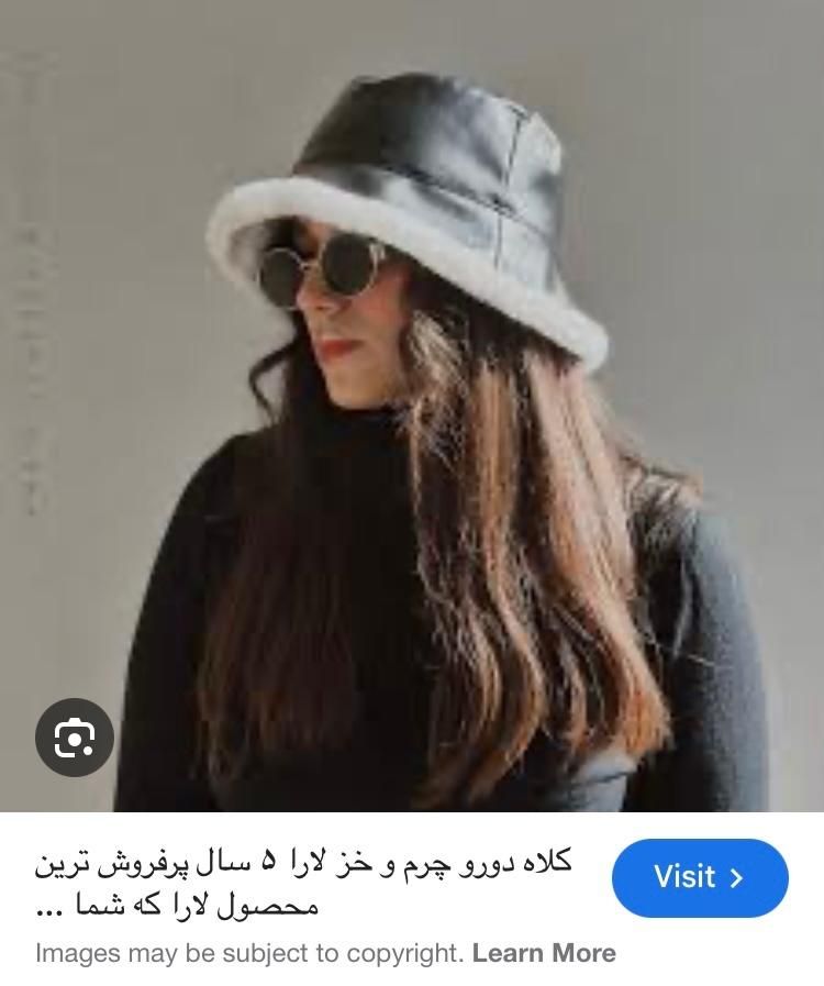کلاه|لباس|تهران, نارمک|دیوار