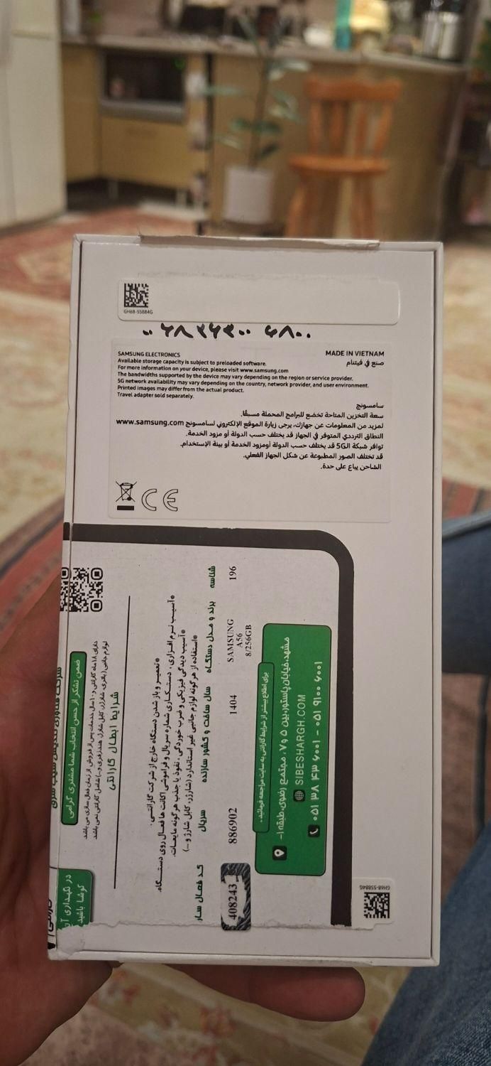 گوشی|موبایل|تهران, نارمک|دیوار