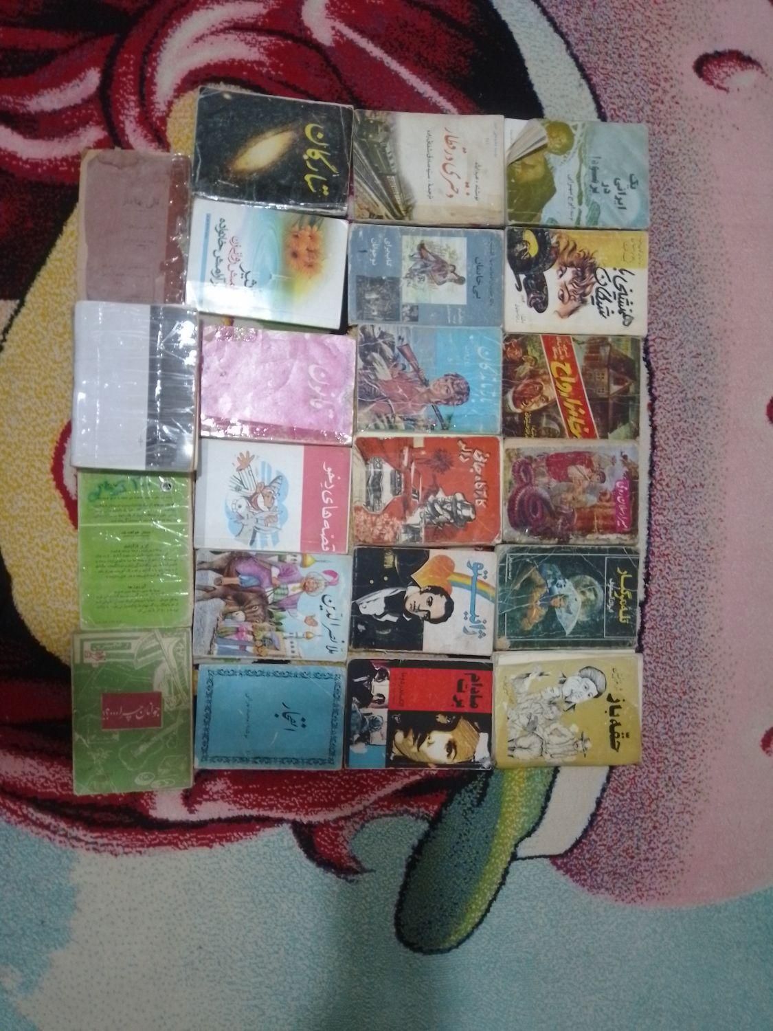 کتابهای قدیمی و نایاب عشقی پلیسی تخیلی وداستانی|کتاب و مجله ادبی|چهارباغ, |دیوار