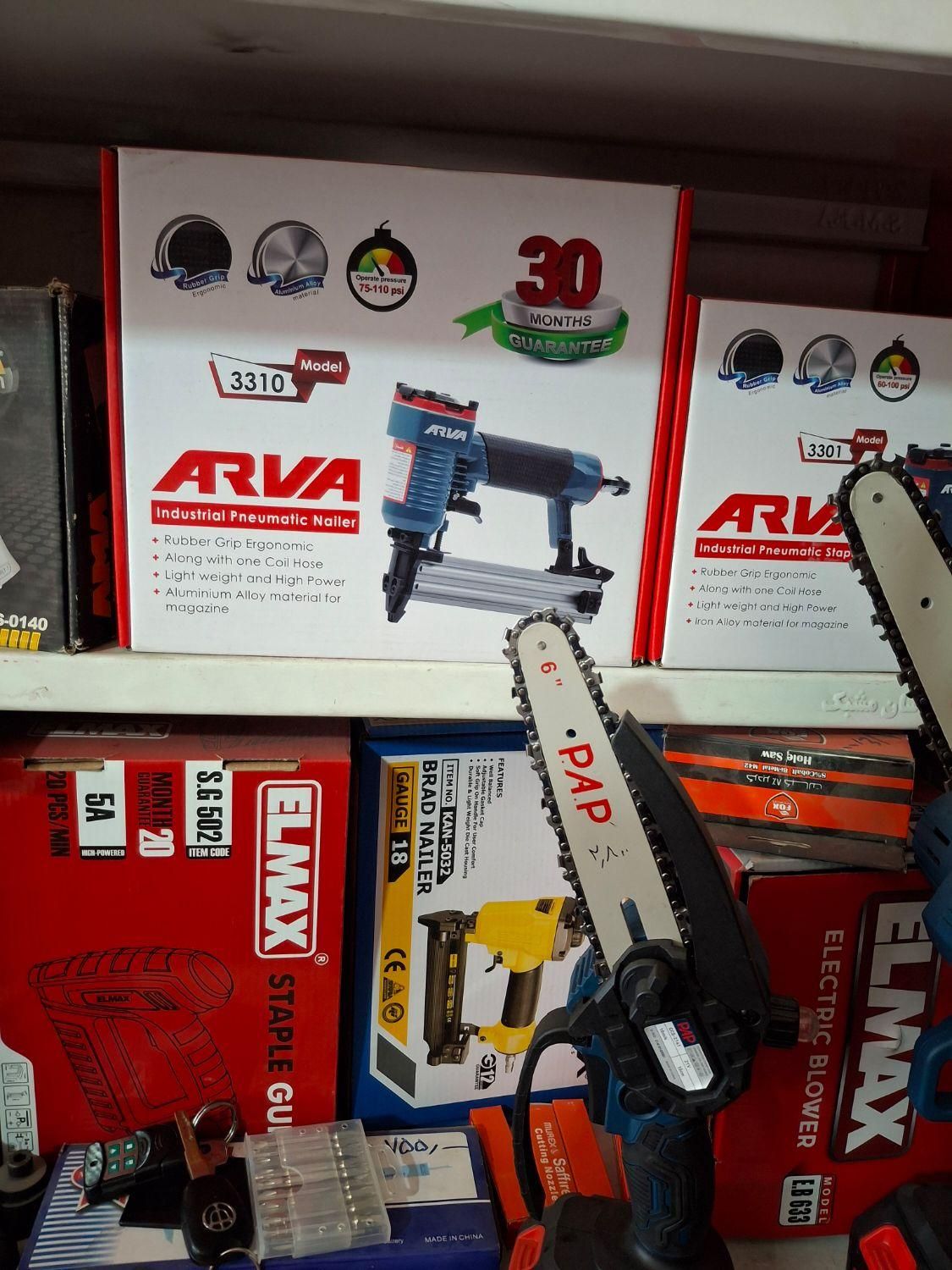 میخ کوب و منگنه کوب اروا  ویبره|ابزارآلات|یزد, |دیوار