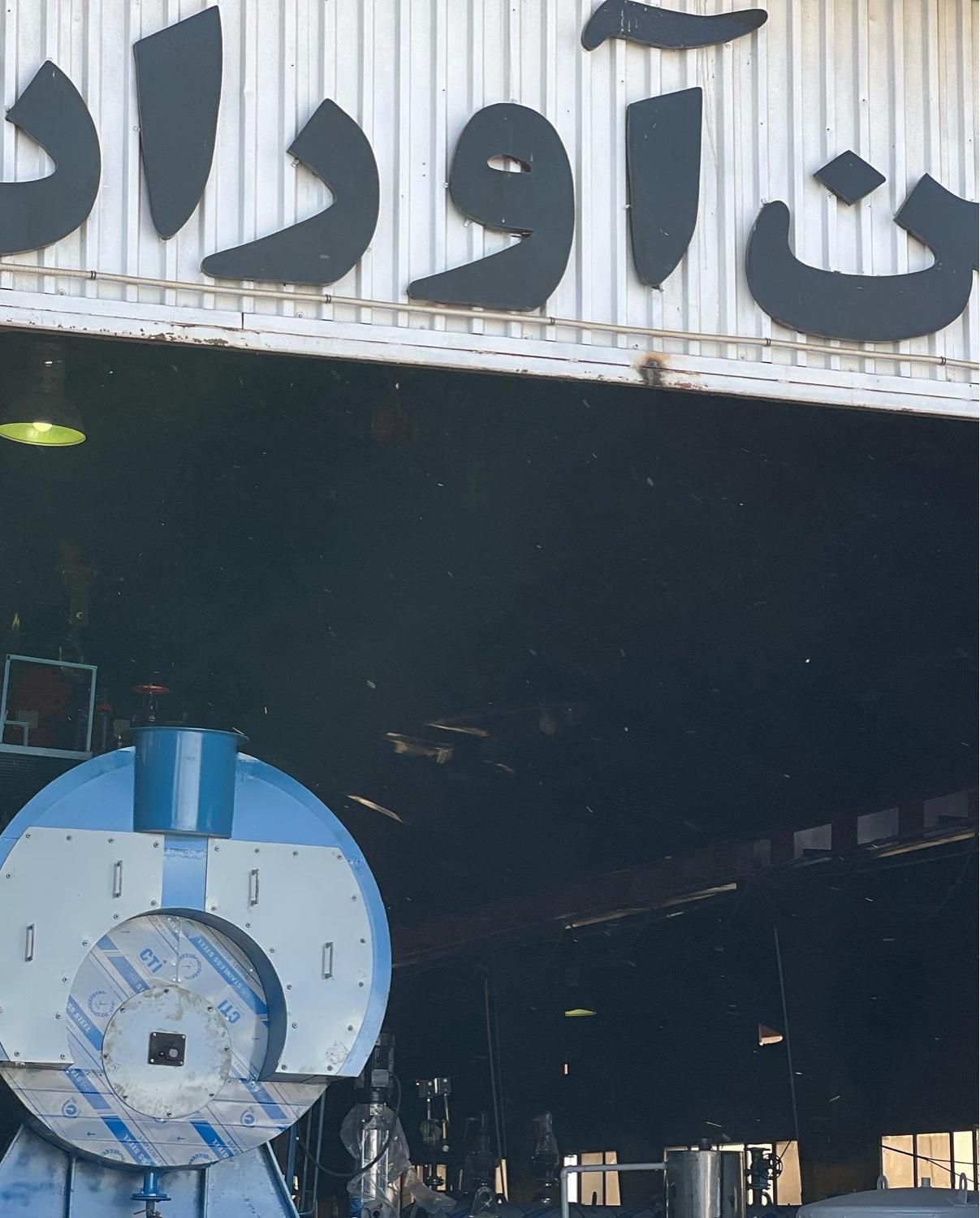 بویلر دیگ بخار فن آوران|ماشین‌آلات صنعتی|تهران, بازار|دیوار