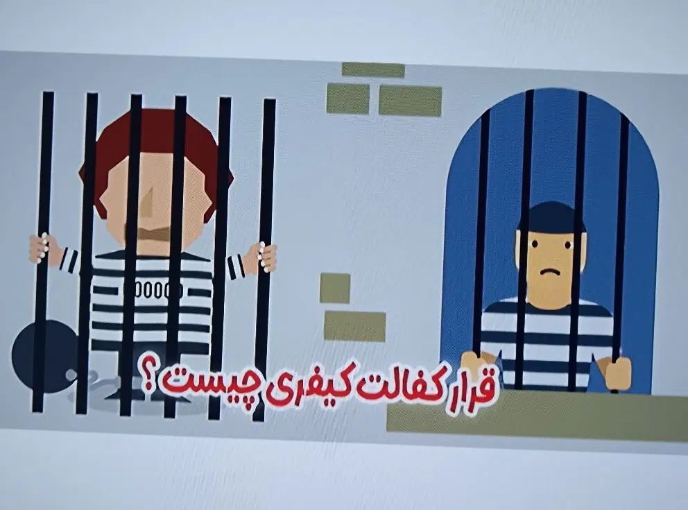 نیاز به ضامن (کارمند رسمی دولت) شاغل جهت دادگاه|خدمات مالی، حسابداری، بیمه|تهران, آذربایجان|دیوار
