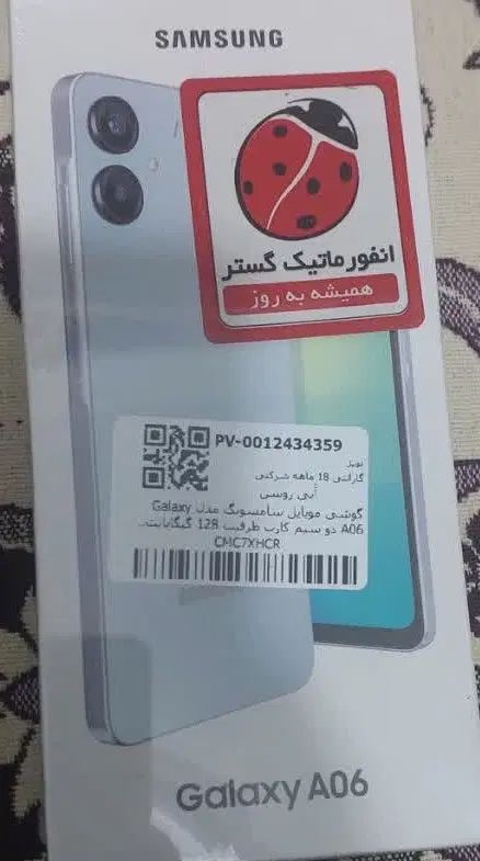 سامسونگ a06|موبایل|مشهد, هفت تیر (حافظ)|دیوار