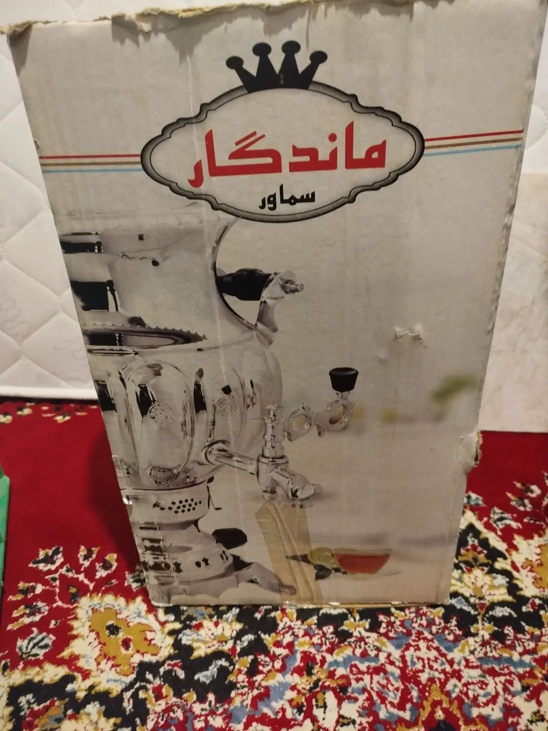 کمد لباس بچه و کمد سفید و سماور نو آبمیوه گیر|جاکفشی، کمد، دراور|نورآباد, |دیوار