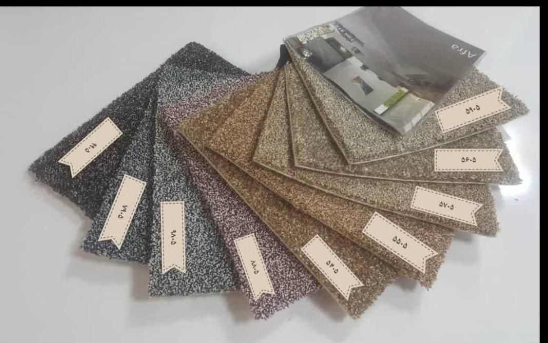 موکت شرکت پالاز|موکت|تهران, توحید|دیوار