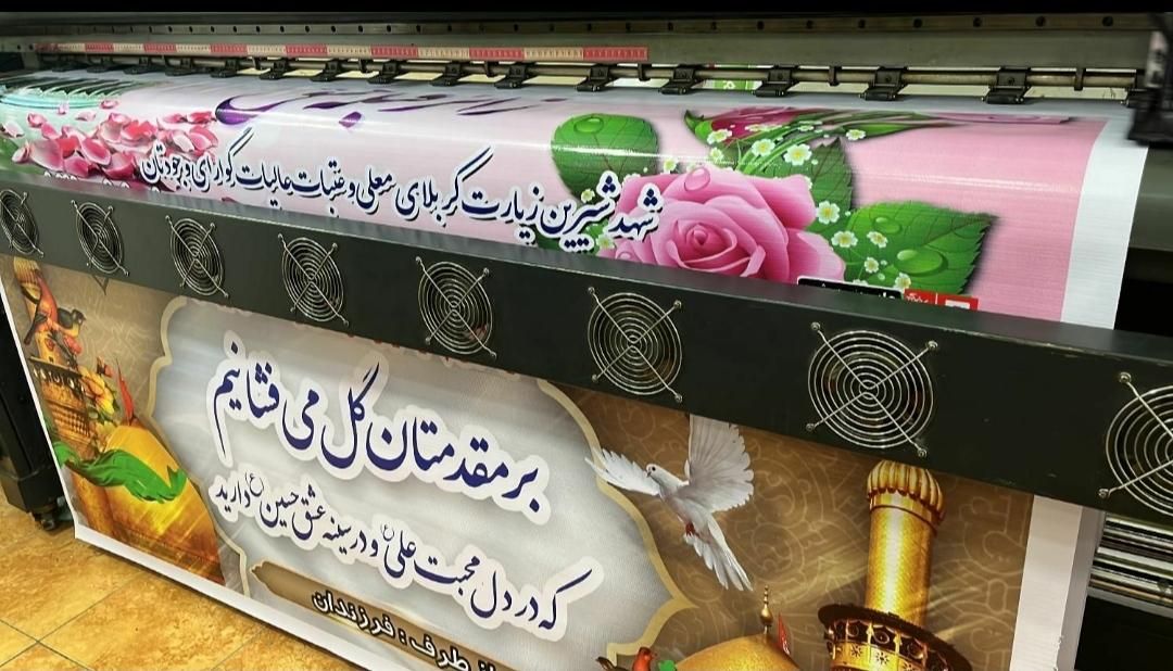 چاپ بنر فوری و برش لیزر چلنیوم تندیس LED|خدمات پیشه و مهارت|بیرجند, |دیوار