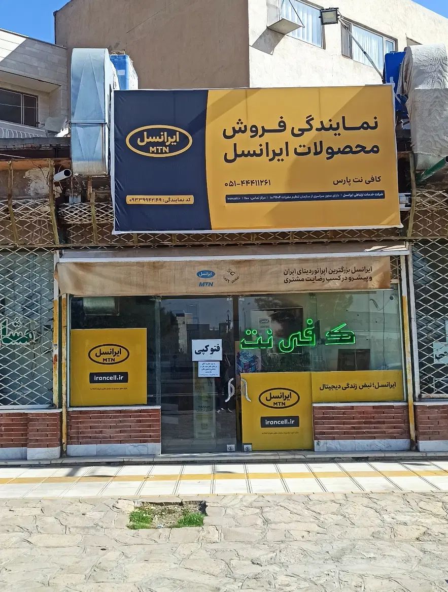 ثبت‌نام فوری وام ازدواج و فرزندآوری با ربات|خدمات مالی، حسابداری، بیمه|سبزوار, توحیدشهر|دیوار