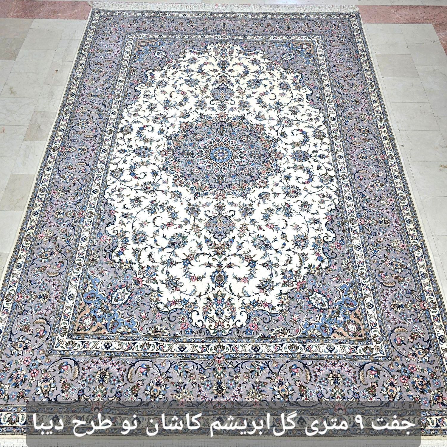 فرش دستباف ۹ و ۶ متری مشابه|فرش|تهران, ونک|دیوار