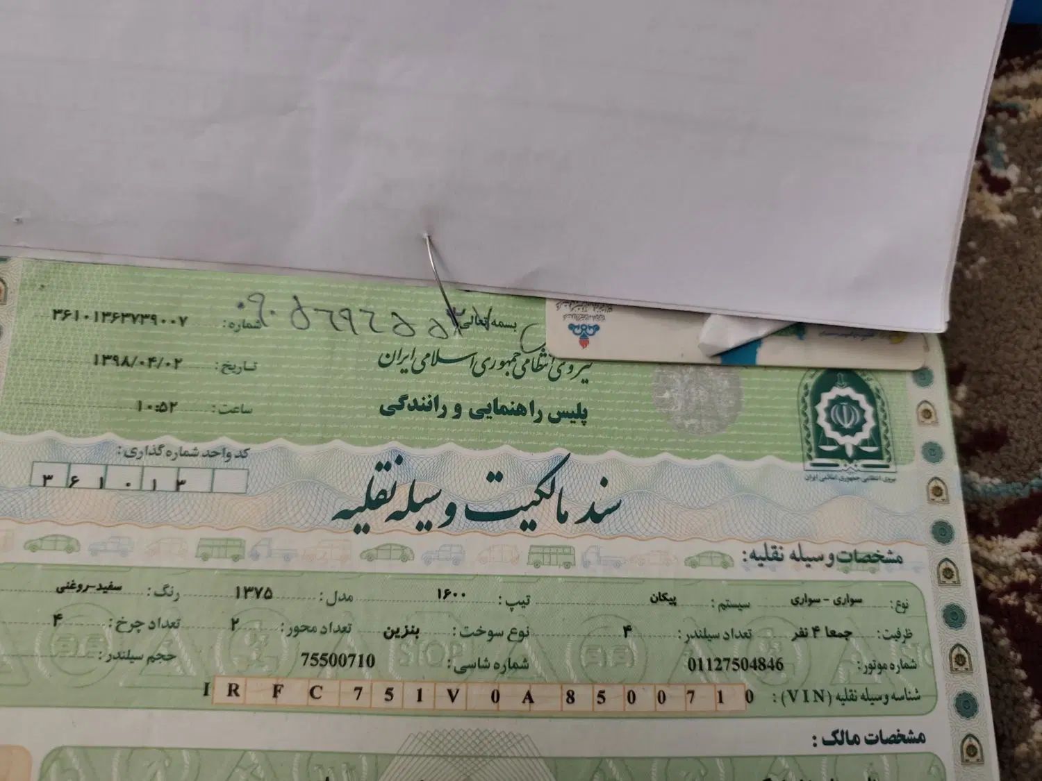 پیکان مدل 75بکر.چندین سال خواب بوده.تک روشن.سالم|خودرو سواری و وانت|داراب, |دیوار
