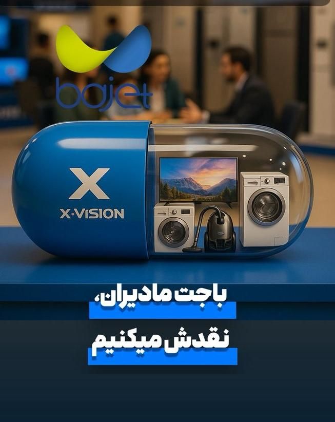 وام بدون چک و بدون مراجعه ب بانک|خدمات مالی، حسابداری، بیمه|تهران, صاحب الزمان|دیوار
