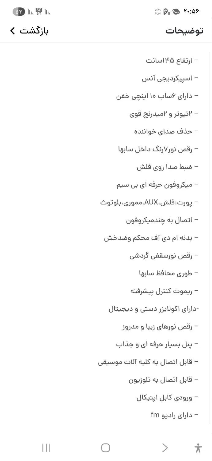 اسپیکر دی جی Dj ارنس (۶ساب ۱۰) با گارانتی|سیستم صوتی خانگی|مشهد, توس (بلوار توس)|دیوار
