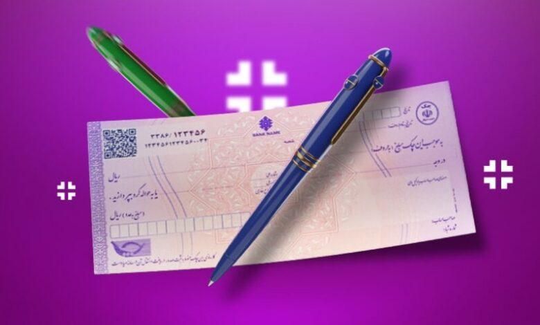 مشاوره چک صیادی ثبتی|خدمات مالی، حسابداری، بیمه|تهران, آبشار تهران|دیوار