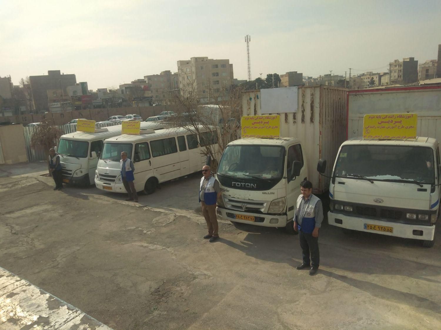 آموزشگاه رانندگی پایه دو پردیس واقع در فردیس|خدمات آموزشی|فردیس, قریشی|دیوار