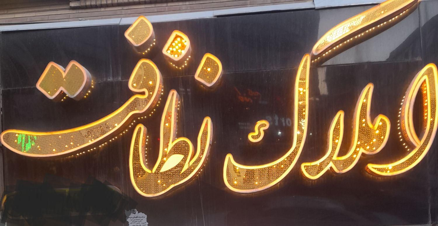 آپارتمان ۸۵متری سنددار اصلی شاهین ویلا|فروش آپارتمان|کرج, شاهین‌ویلا|دیوار