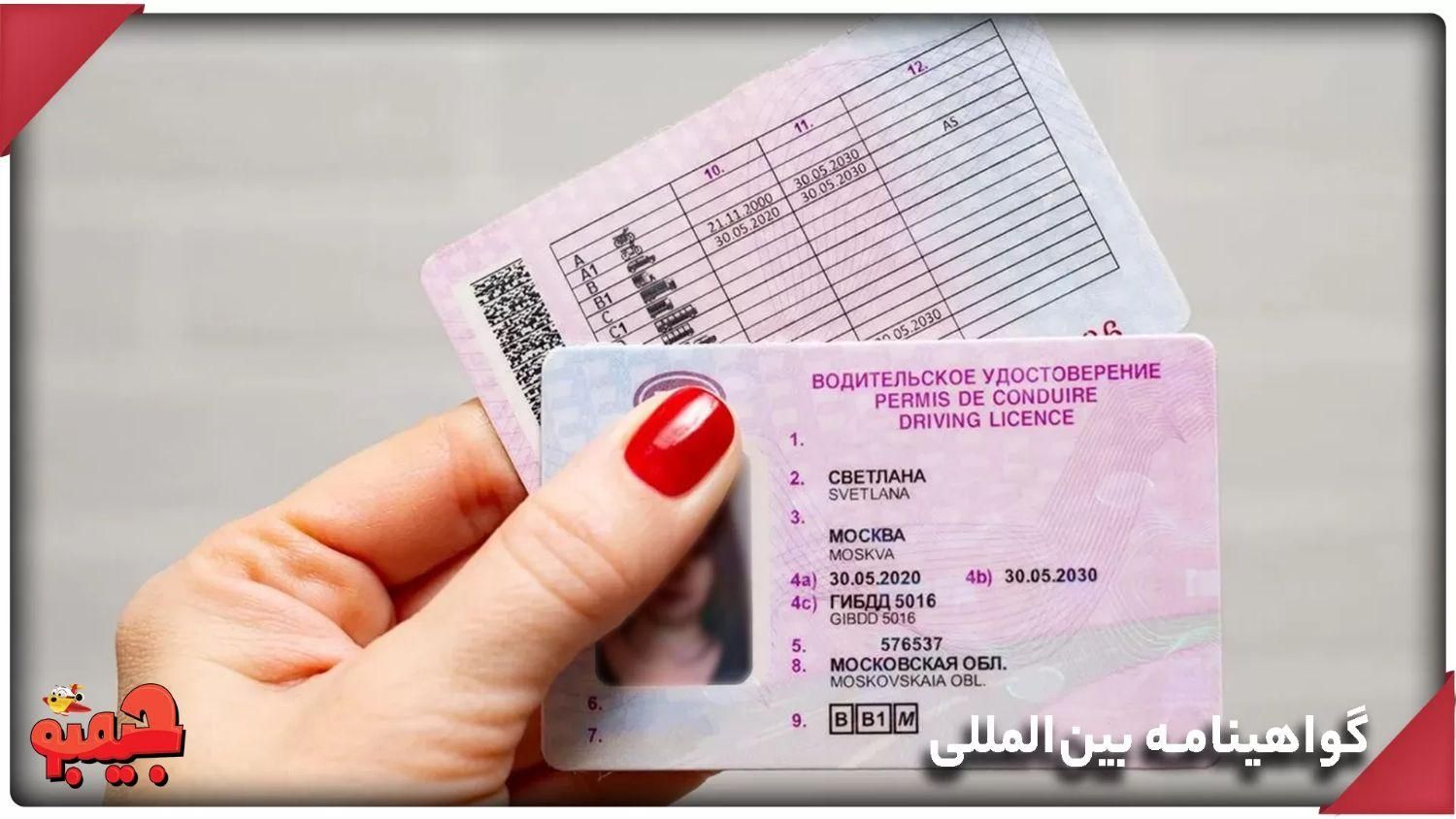 آموزشگاه رانندگی آنلاین|خدمات آموزشی|آبدانان, |دیوار