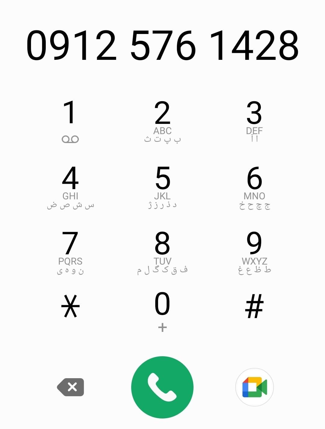09125761428|سیم‌کارت|تهران, سلیمانی|دیوار
