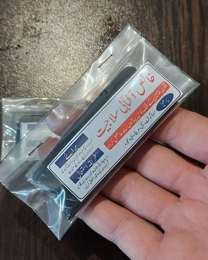 شیلاجیت (سلاجیت) خالص آفتابی (20 گرمی)|آرایشی، بهداشتی، درمانی|تهران, ائمه اطهار|دیوار