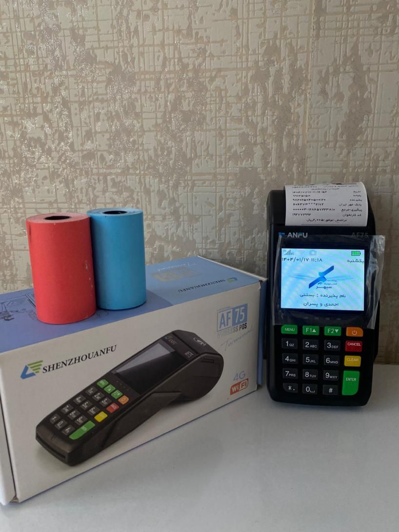 تخفیف ویژه کارتخوان های سیار برای تمام کسبه|فروشگاه و مغازه|بیرجند, |دیوار