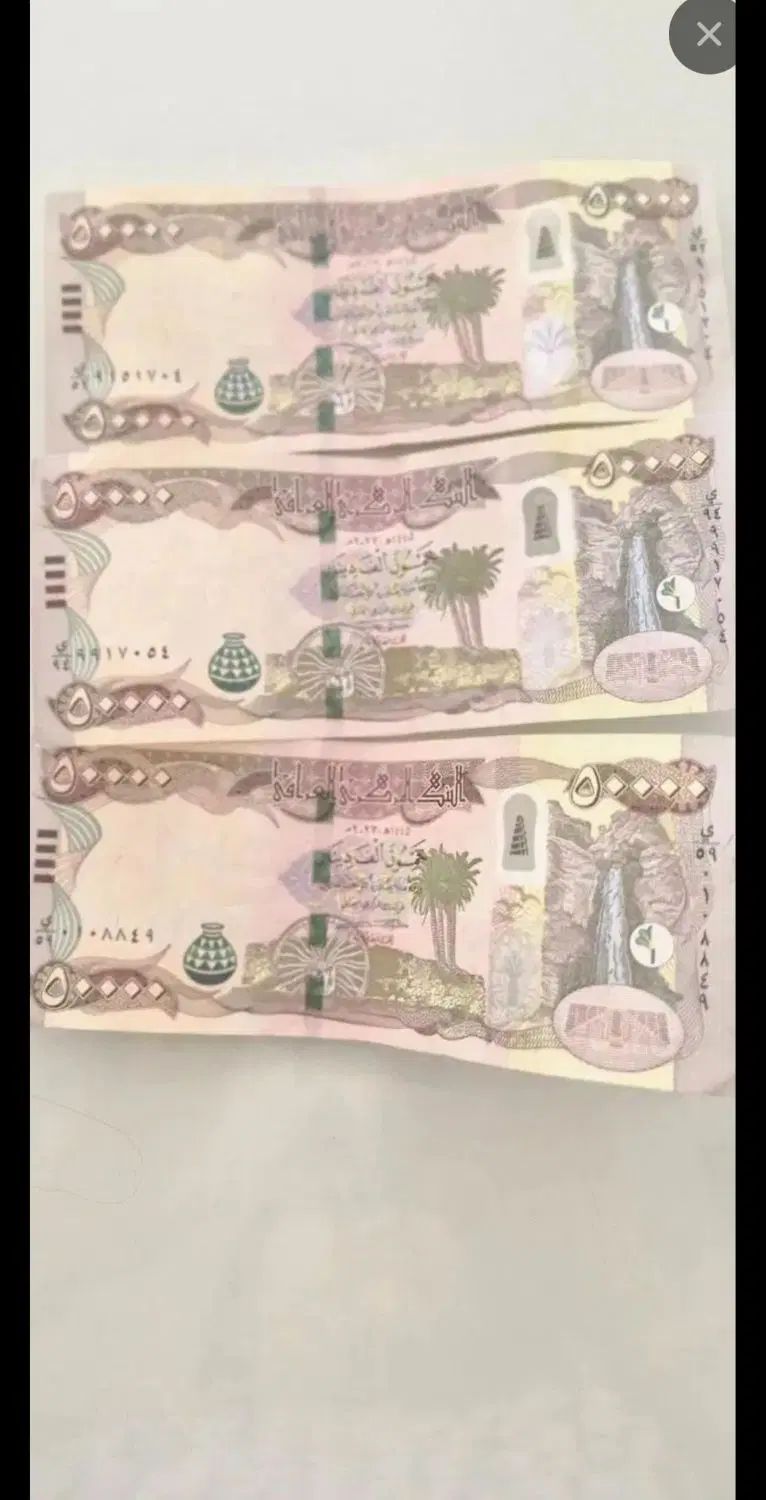 کلکسیون|کلکسیون سکه، تمبر، اسکناس|مشهد, کوی دروی|دیوار