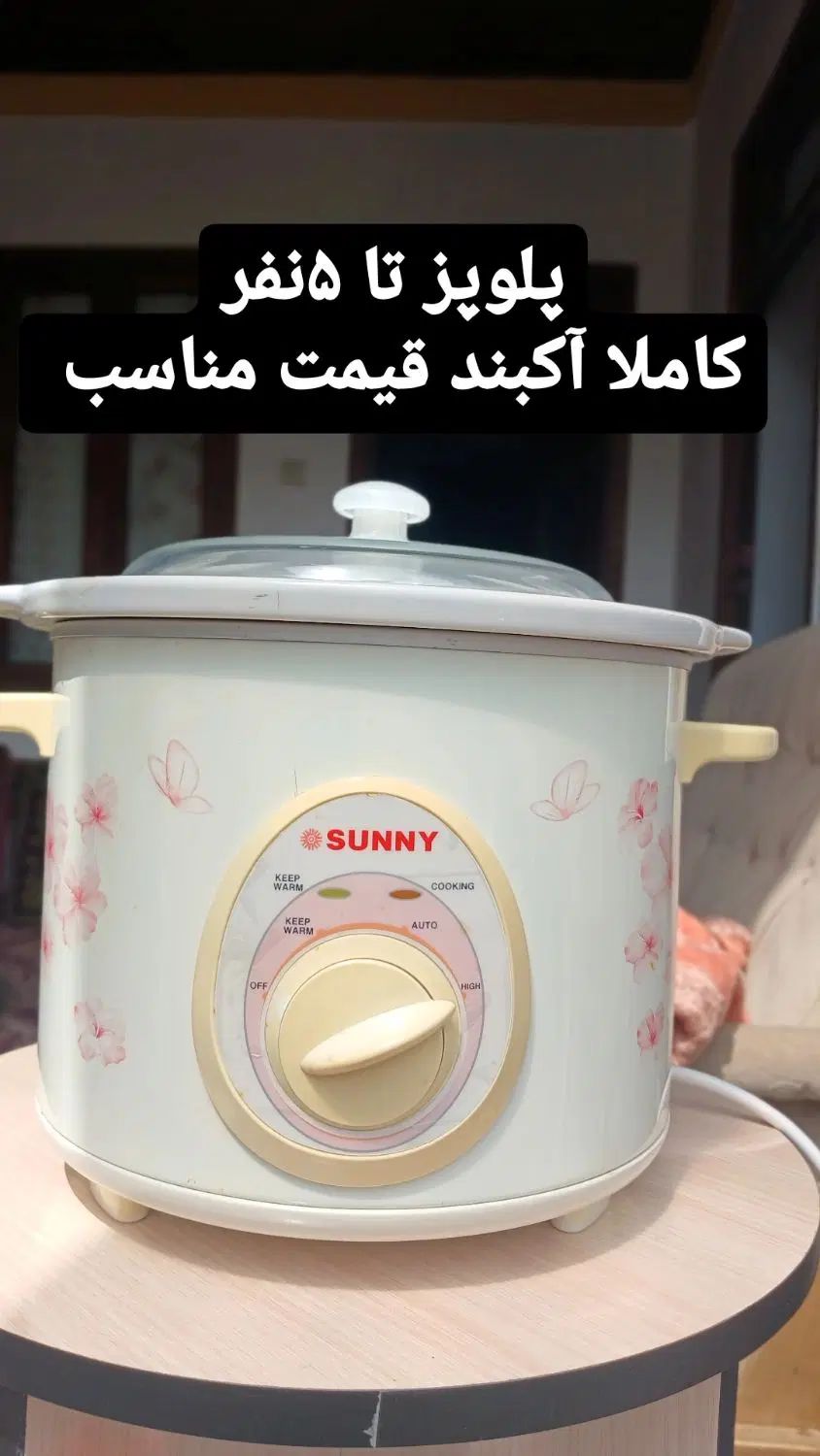 تعدادی لوازم منزل|ظروف سرو و پذیرایی|رشت, سعدی (تختی)|دیوار