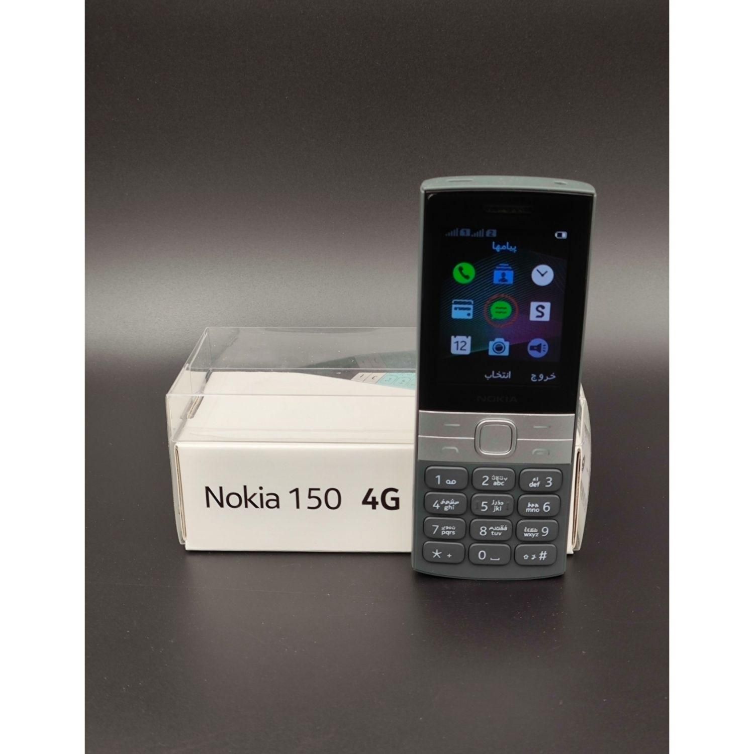 نوکیا 150 (2023) اصلی/گارانتی*رجیستر|موبایل|مشهد, حرم مطهر رضوی|دیوار