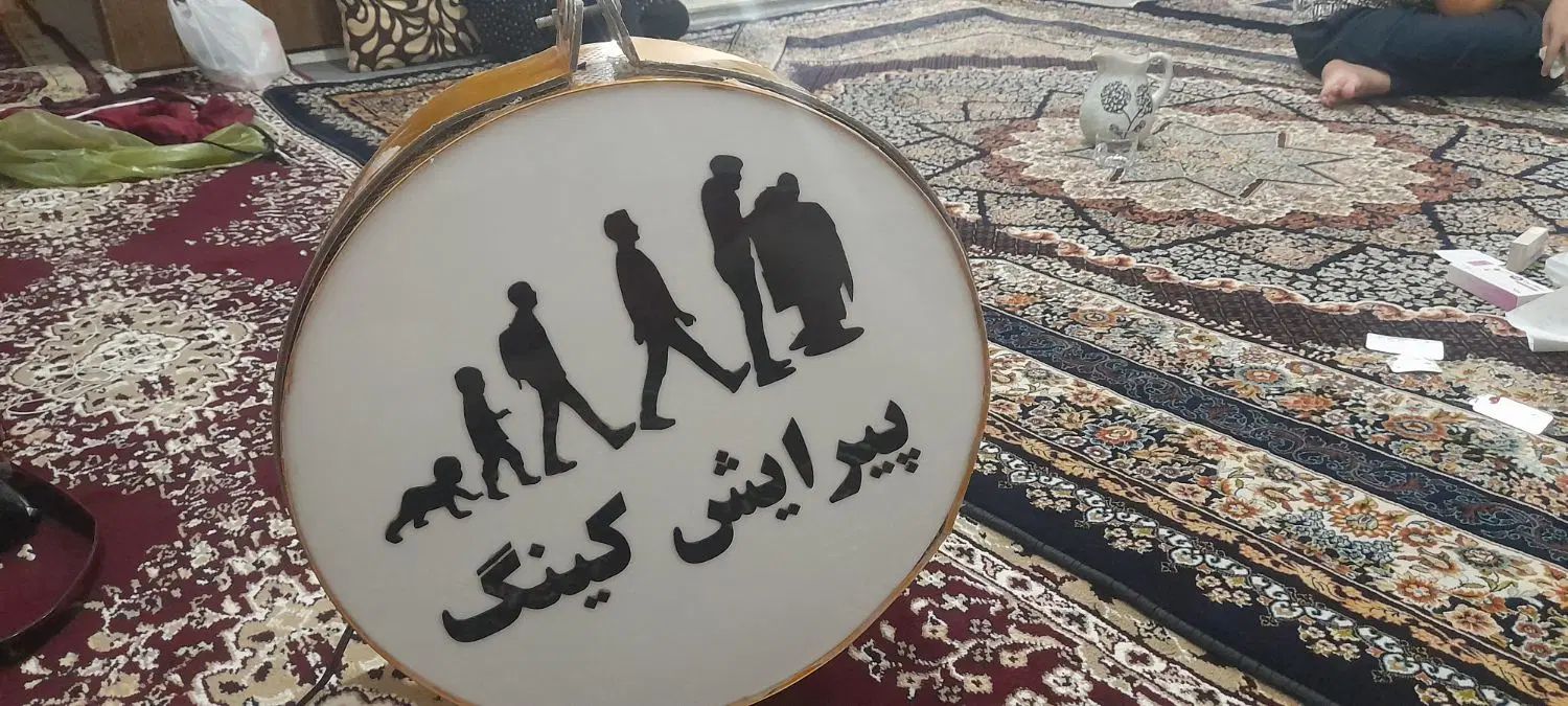 تابلو چنلیوم ارایشگاه مردانه|آرایشگاه و سالن‌های زیبایی|کرمانشاه, |دیوار