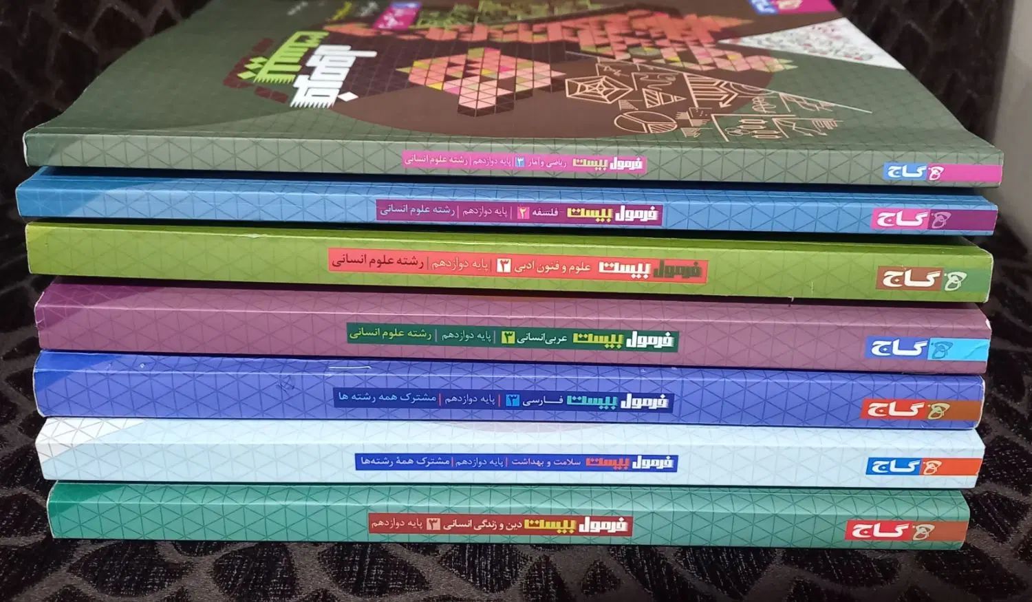کتاب های جامع کنکور انسانی + فرمول ۲۰ دوازدهم|کتاب و مجله آموزشی|مریوان, |دیوار