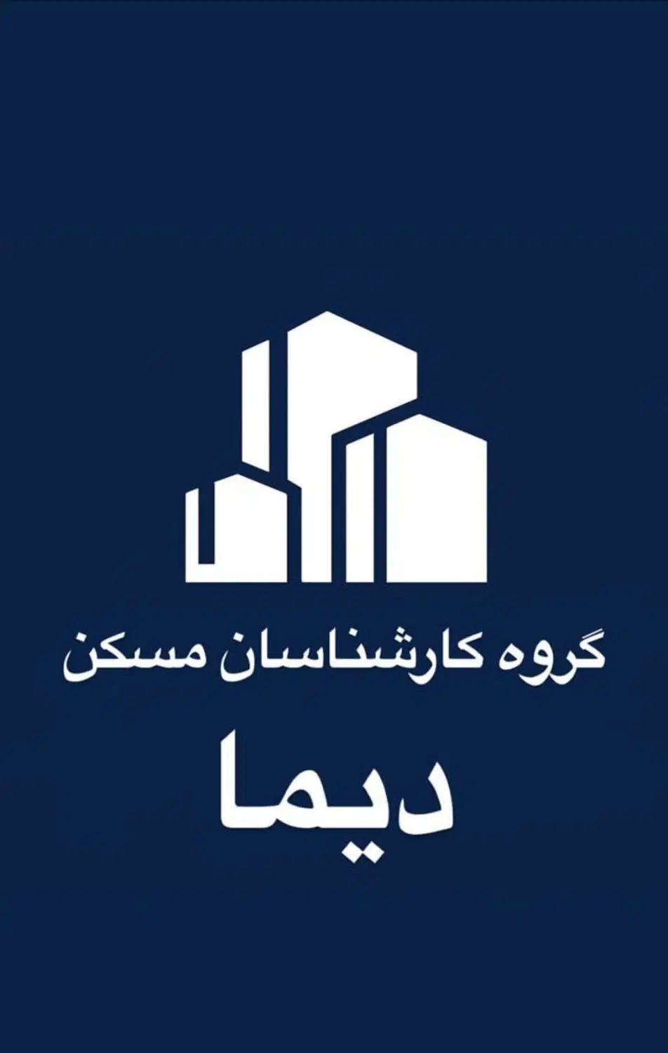 آپارتمان حرم /شیرازی/نواب/خامنه ای/امام رضا|فروش آپارتمان|مشهد, خرمشهر|دیوار