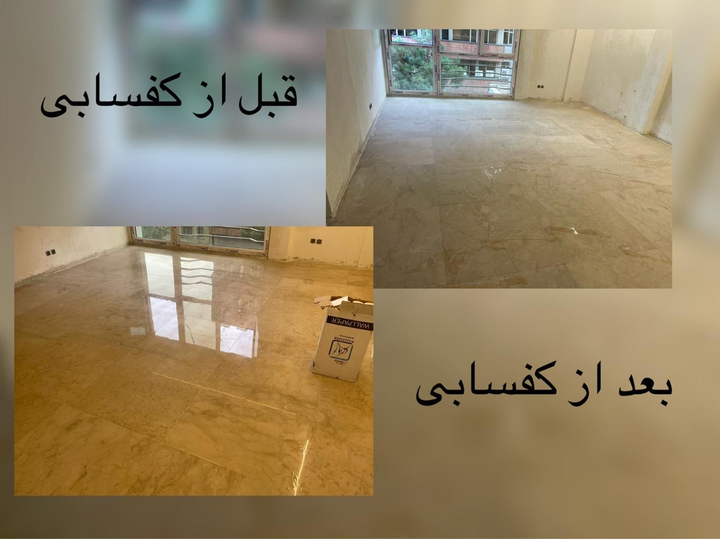 سنگسابی کفسابی و ساب سنگ شبانه‌روزی تضمینی و فوری|خدمات نظافت|تهران, نیروی هوایی (پیروزی)|دیوار