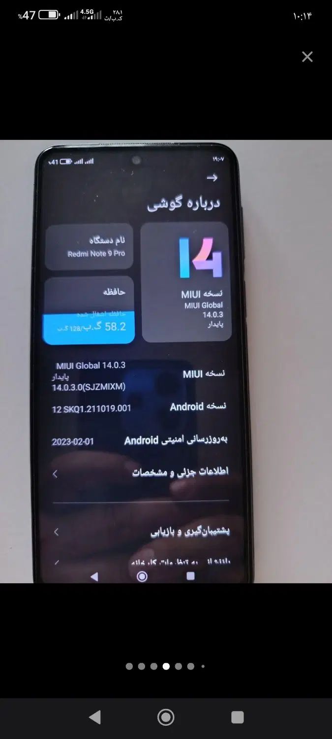 گوشی شیائومی|موبایل|ارومیه, |دیوار