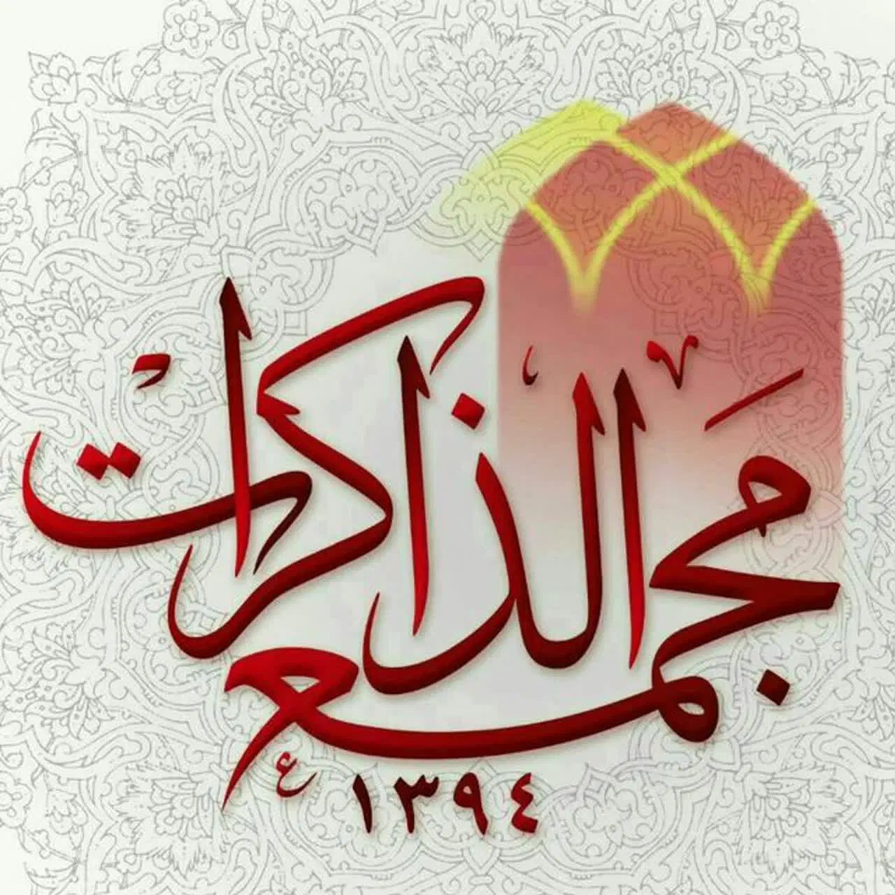 آموزش مداحی( بانوان) باگواهینامه|خدمات آموزشی|مشهد, هفده شهریور|دیوار