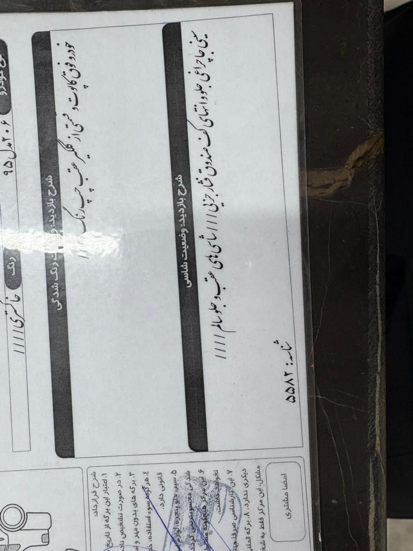 پژو 206 تیپ ۲، مدل ۱۳۹۵|خودرو سواری و وانت|تهران, سعادت‌آباد|دیوار
