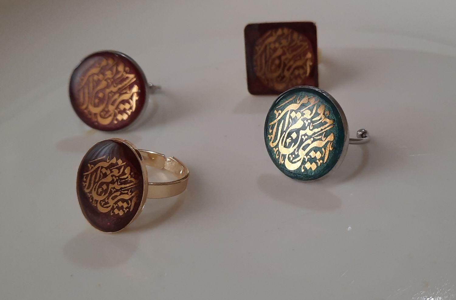 انگشتر رزینی امیری حسین و نعم الامیر|بدلیجات|تهران, ابن بابویه|دیوار