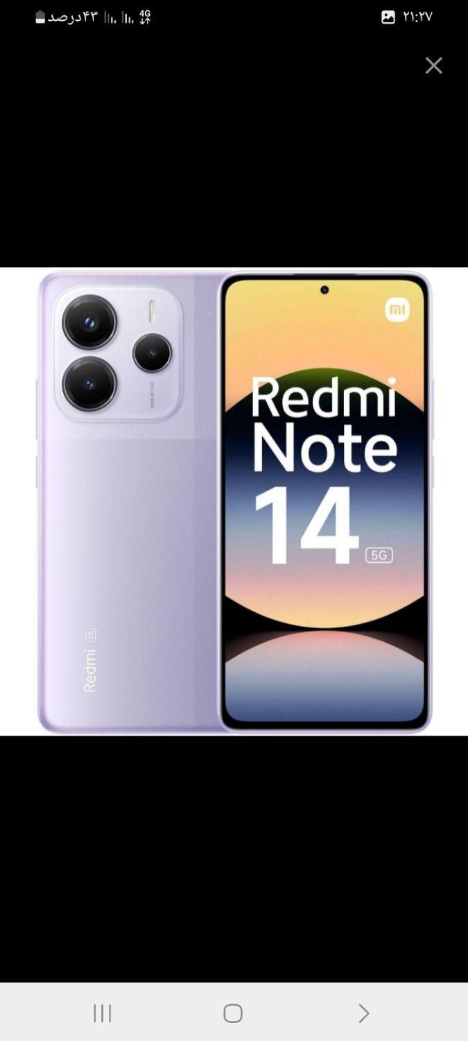شیائومی Redmi Note 14 با حافظهٔ ۲۵۶ گیگابایت|موبایل|اصفهان, خانه اصفهان|دیوار