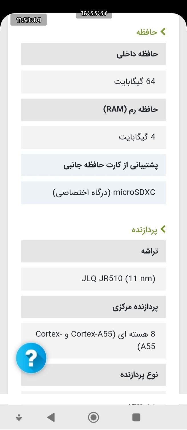 گوشی شیائومیPOCO C40ورم4Gوحافظه64G|موبایل|اصفهان, تخت فولاد|دیوار